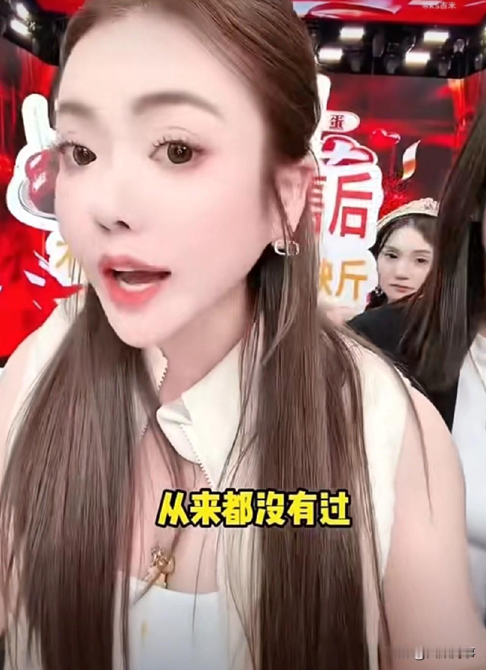 天塌了！蛋蛋爆粗“不要脸”将揭露高暴利产品。 