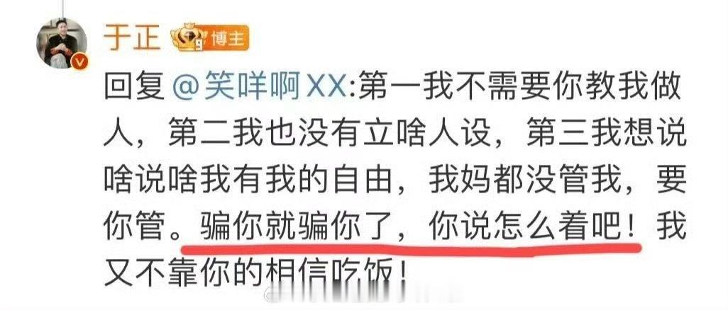 其实于正蛮聪明的，现在拼命吹临江仙，引得大家好奇，剧播了不管怎么样都会去瞟几眼