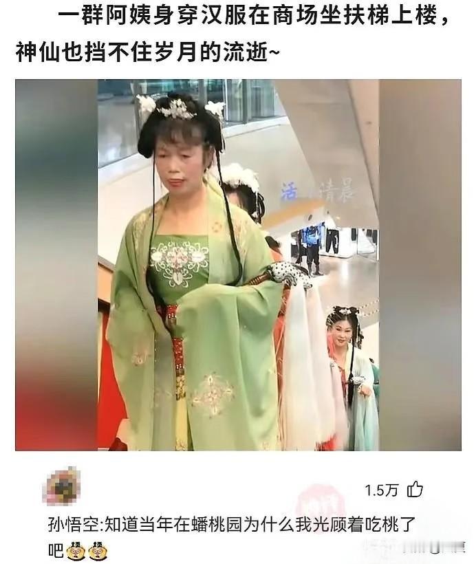 看了这张图片终于知道当初孙悟空为什么在蟠桃园只吃蟠桃了？孙悟空书生奶奶关羽