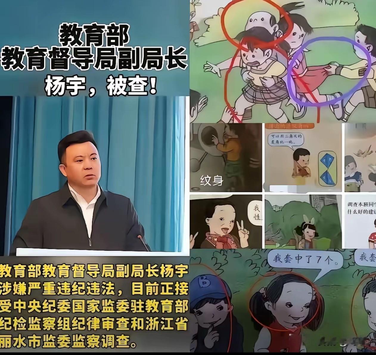 一个搞教材审查的朋友告诉我：毒教材屡禁不止，背后是场没有硝烟的战争。他说