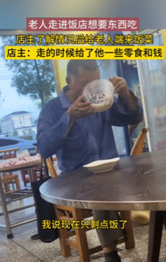 好心酸！湖南，一位拿着纸牌的老人刚走进饭店，老板以为是骗子就要将他赶走，谁知他不