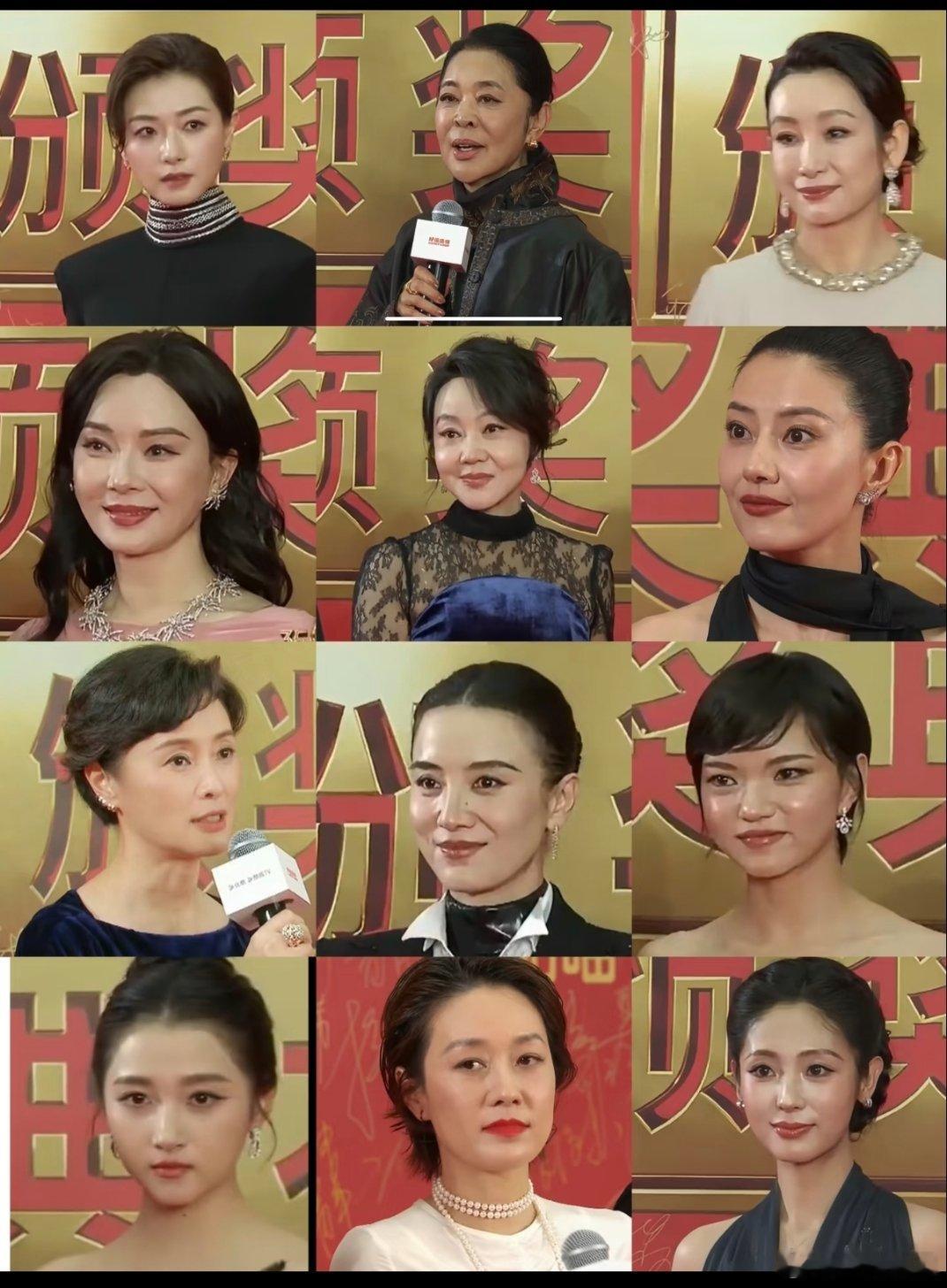 飞天奖红毯女明星怼脸拍生图🙌万茜倪萍秦海璐陈数闫妮高圆圆
