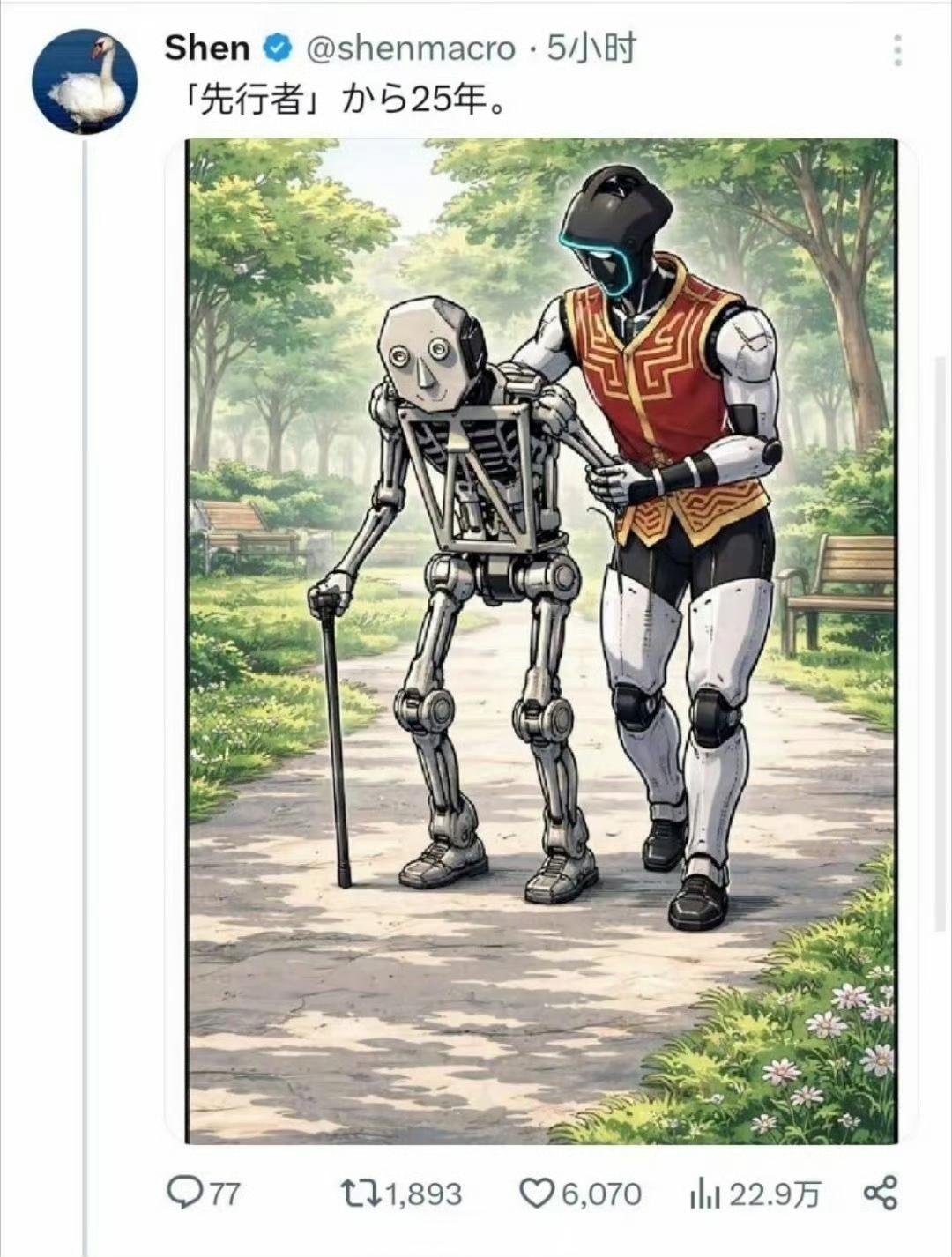 还是日本人最破防，开始大规模回应春晚机器人的舆论了，用的招数是摆老资格，说日本是