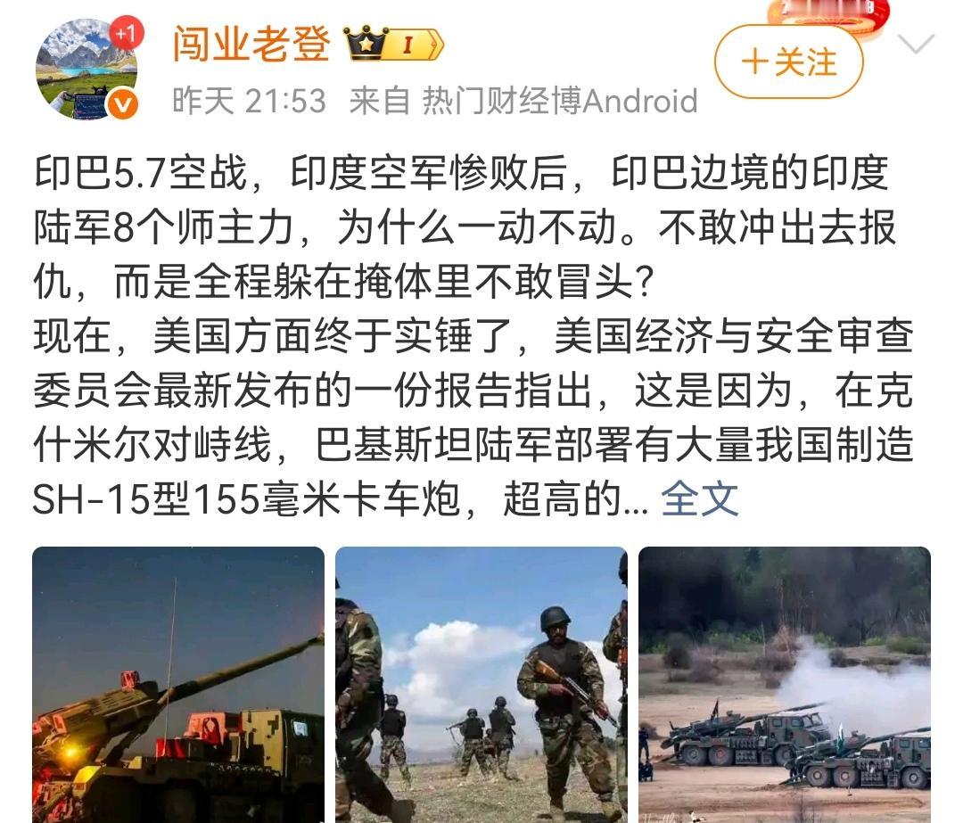 就差海军了，巴基斯坦对印度有陆空优势。（图一）印巴空战时，印度在印巴边境地区布