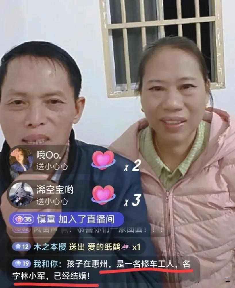 梁志辉养家情况曝光!梁志辉是在广东惠州找到的,他是一名汽车修理工,目前已婚,并育