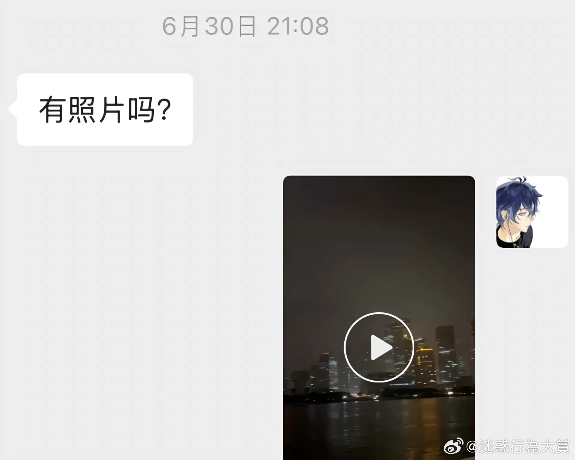 我要笑晕过去了