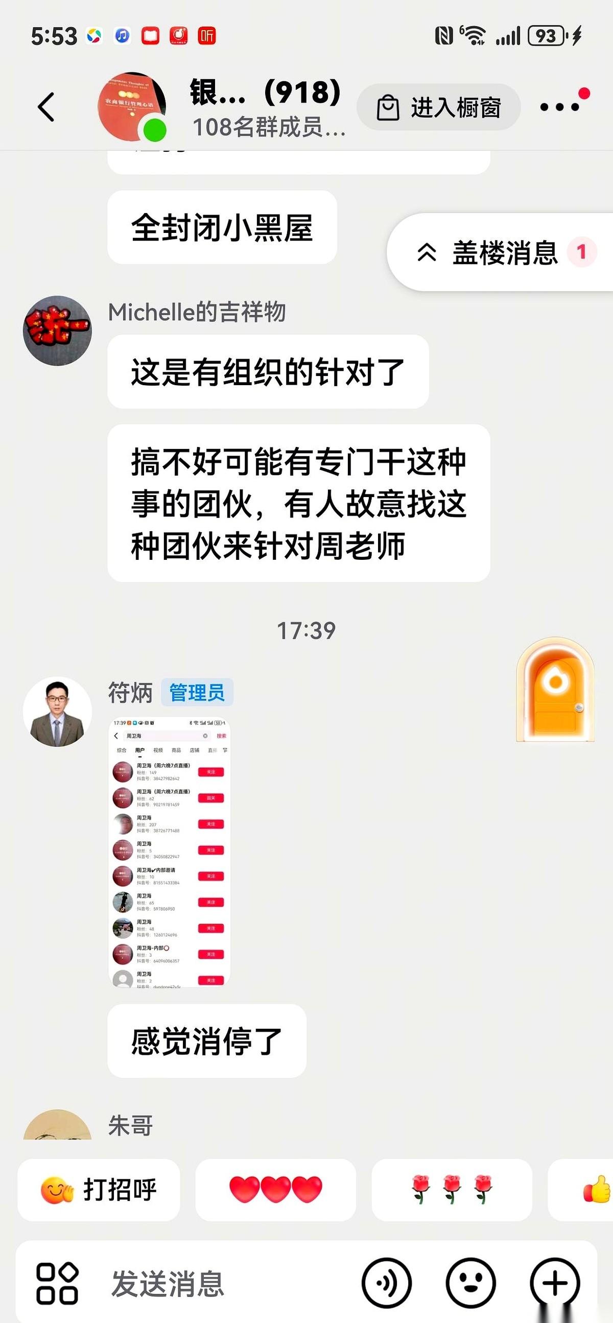 你们见过那种阵仗吗？一夜之间，冒出来上百个“你”，用你的脸，你的声音，去骗那些