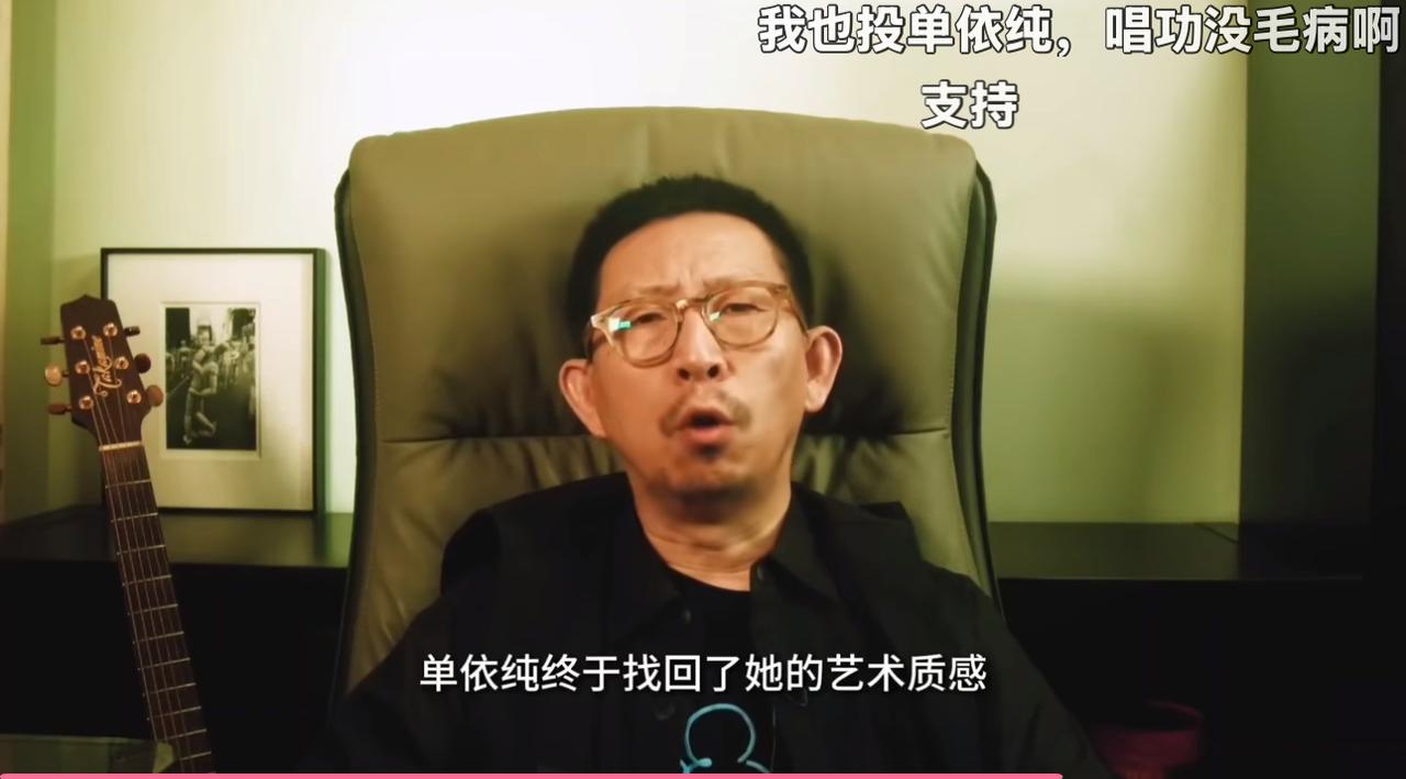 丁太升又把楚生贬的一无是处，到是对单依纯赞赏有佳。有点无语，不知道为什么楚生就