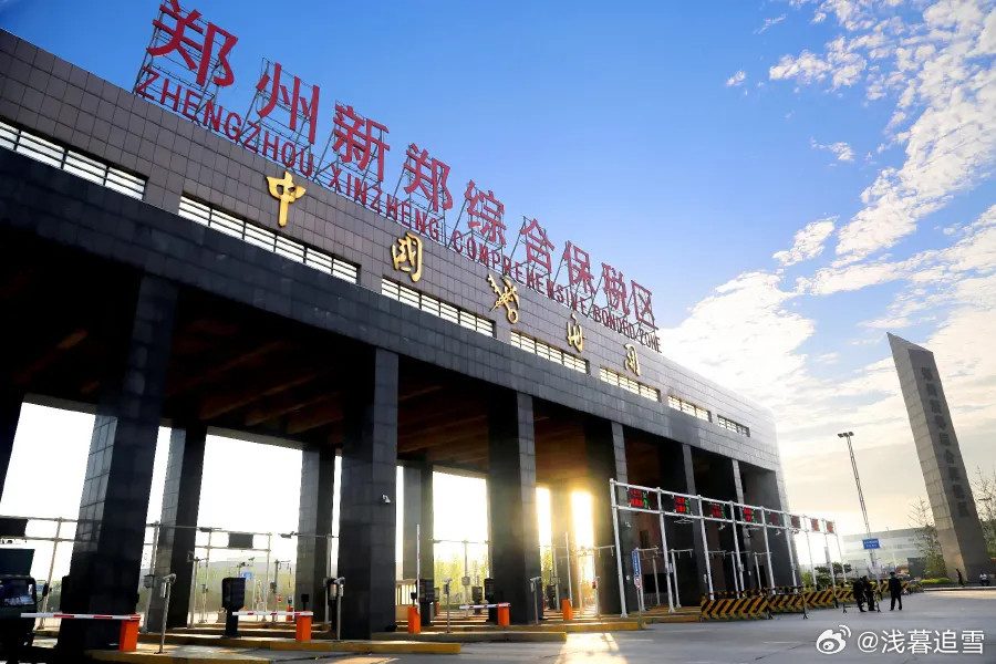 全国第三！郑州新郑综合保税区再创佳绩￼据郑州海关统计，今年前7个月，郑州新郑综合保税区（以下简称新郑