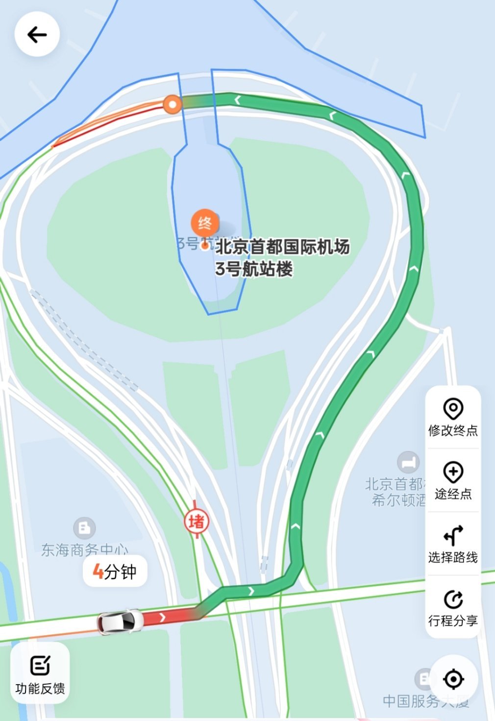 不是，我还有4分钟到机场，你告诉我延误了……​​​