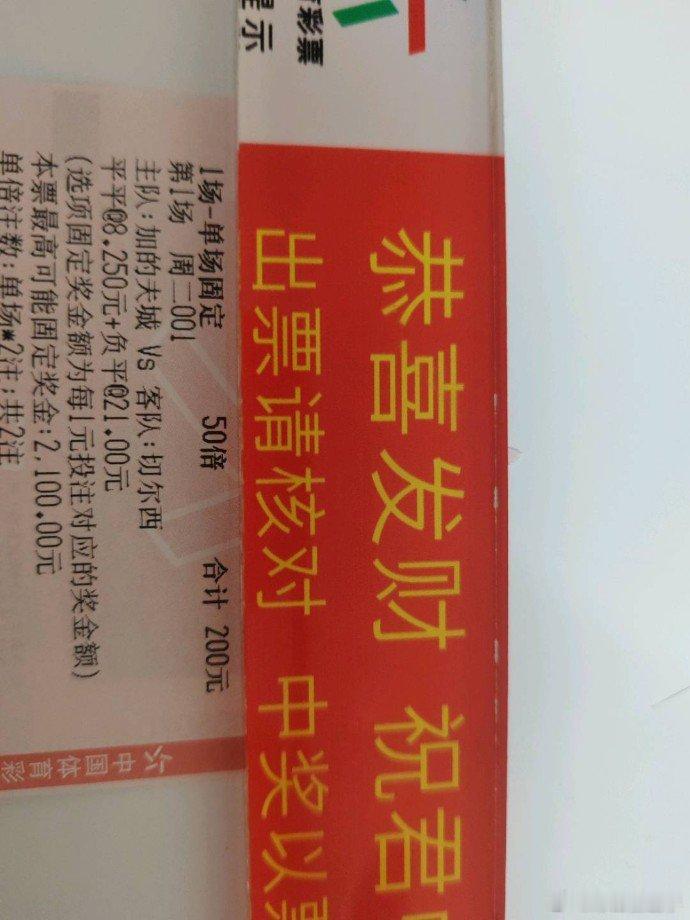 今晚的路边鸡会是怎样的剧本啊