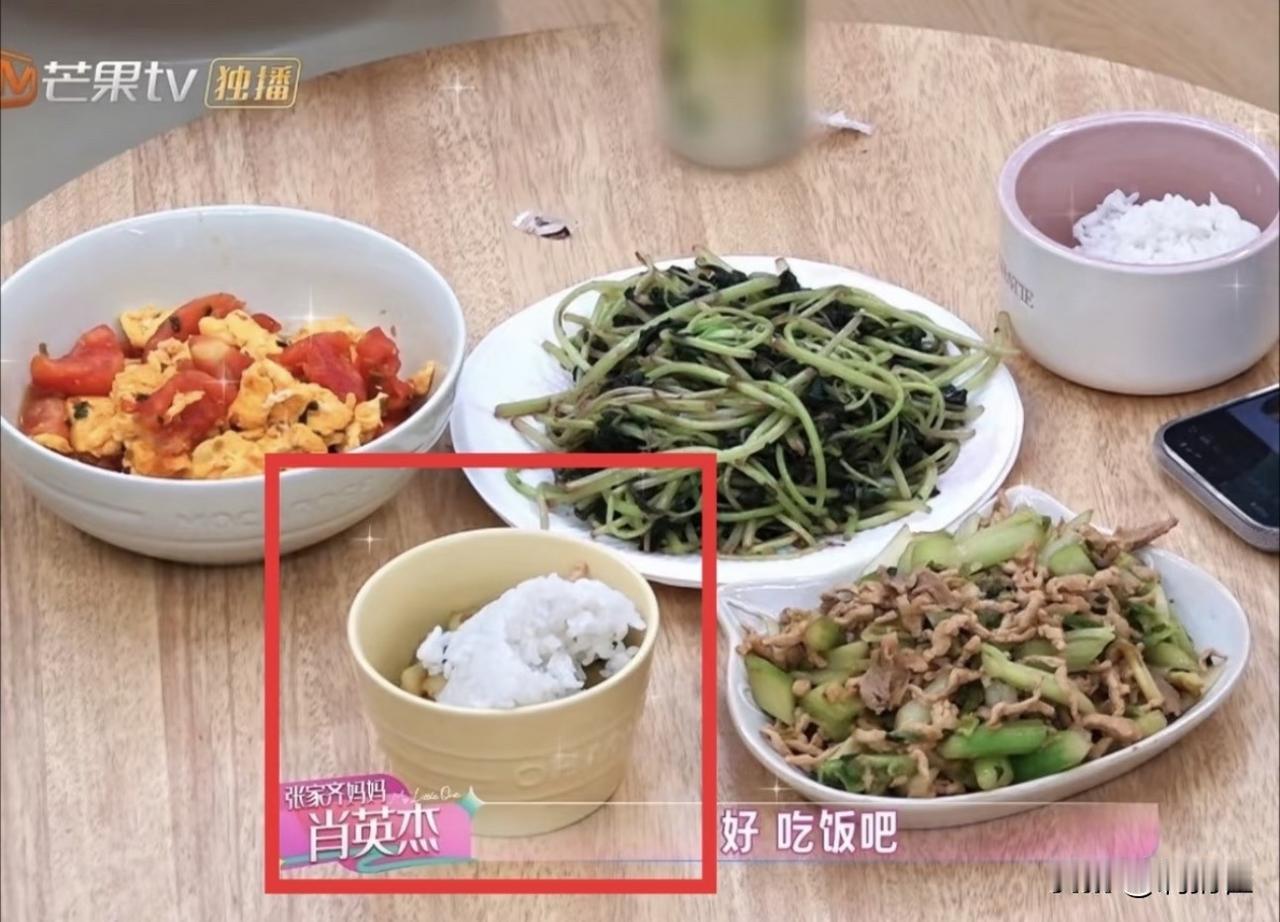 有网友发现，张家齐妈妈似乎在自己碗里藏肉了？重刷《我家那闺女》，张家齐妈妈去