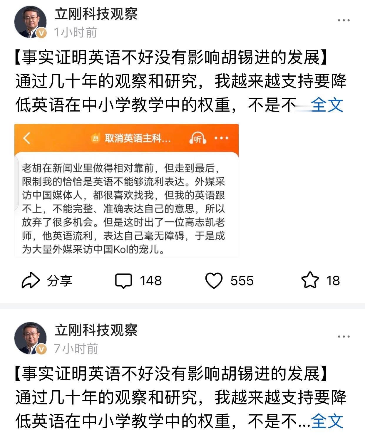 胡老师绕过汤家凤，说项立刚是一个可以吵架的人[捂脸哭]项立刚立马回应，但不多说一个
