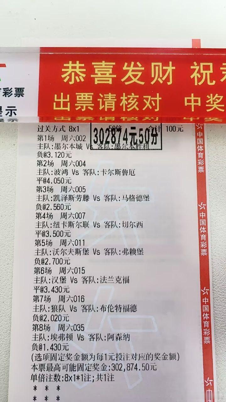 半年沉淀，一击兑现；周期轮回，收获如期而至。兜兜转转又是一年，转眼已到跨年时刻。