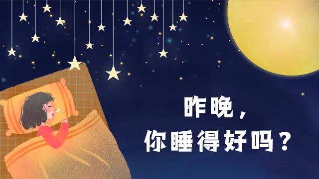 22点和23点睡觉，差距在哪？晚上10点和11点入睡，虽然只有一小时的差距，