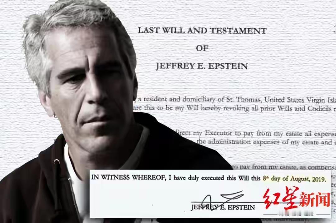 爱泼斯坦邮件揭露的特朗普往事。1、特朗普是一个肮脏的商人。2、特朗普是一个疯