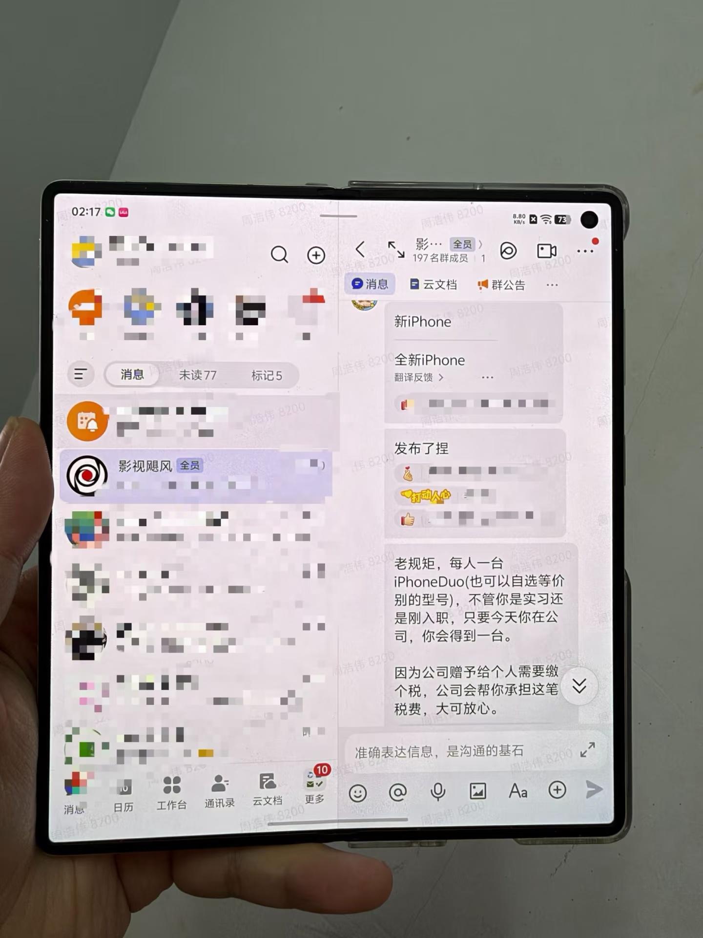 好怕遇到这种老板（怕什么来什么）​​​