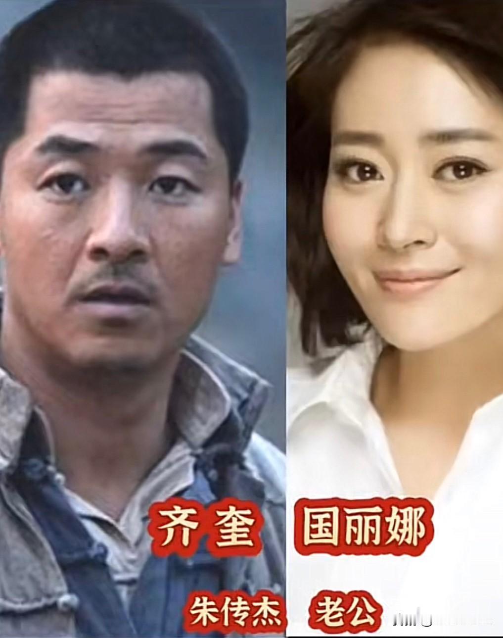 万万没想到当年追的《闯关东》居然凑出这么多现实夫妻谁能想到当年火爆全国的