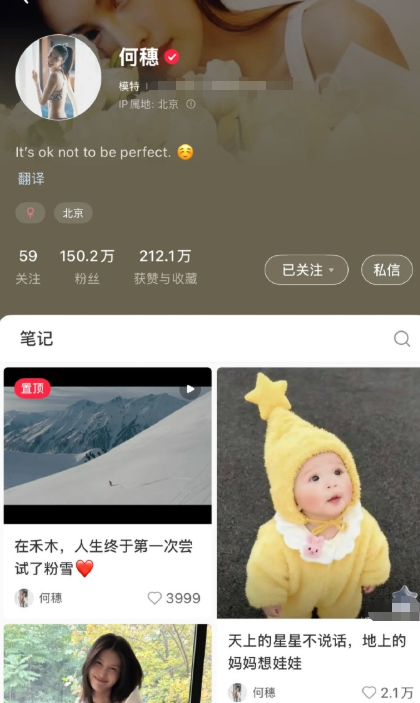 果然只有当妈妈的才会狠狠共情普通人发声10次，大概也比不过有影响力的人物发声一