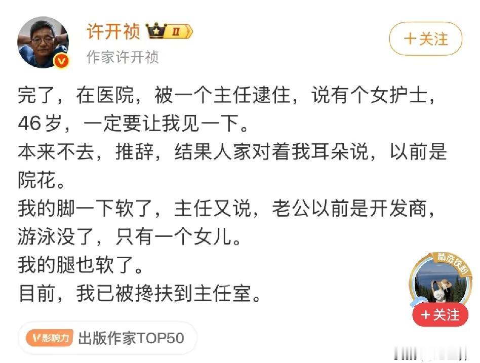 作家，就是不一样！把相亲写的如此形象，有趣！他一定是一个幽默的作家，懂生活的作