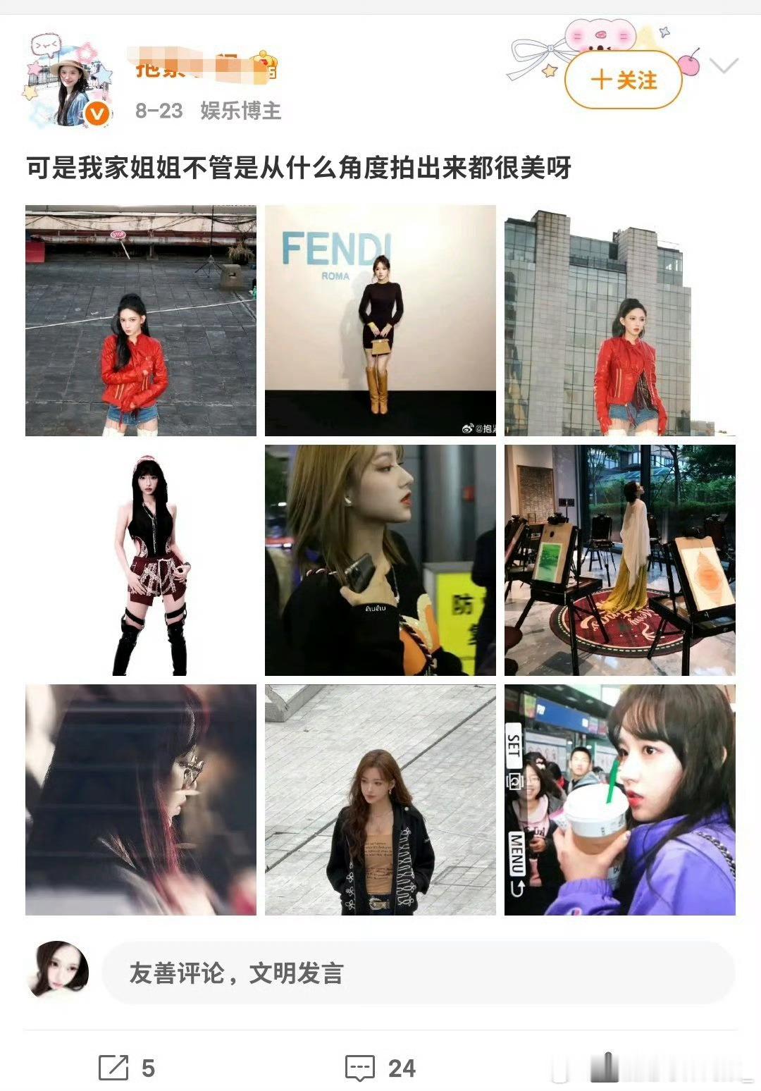 是的挺美的​​​