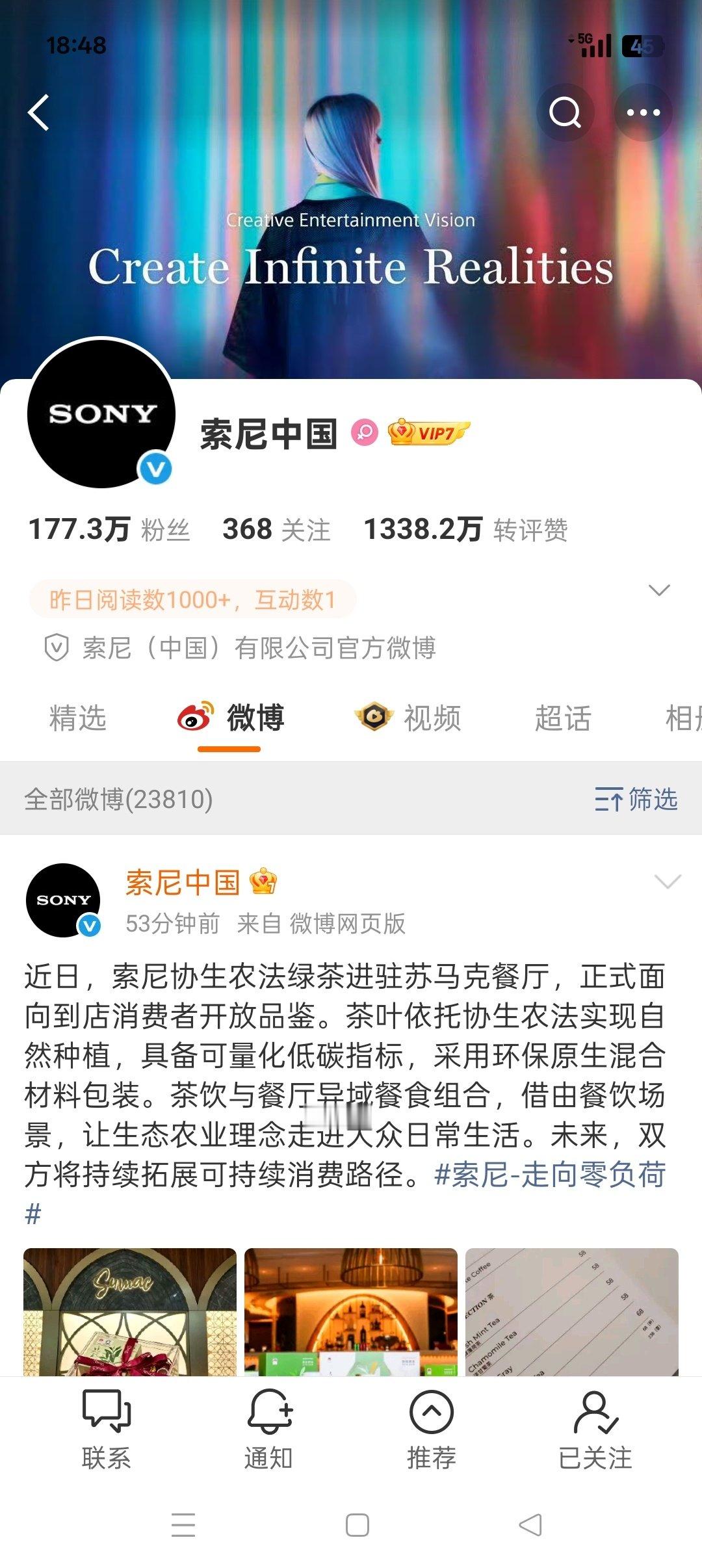 小岛秀夫：对不起，索尼。我穿着XBOX的衣服，​