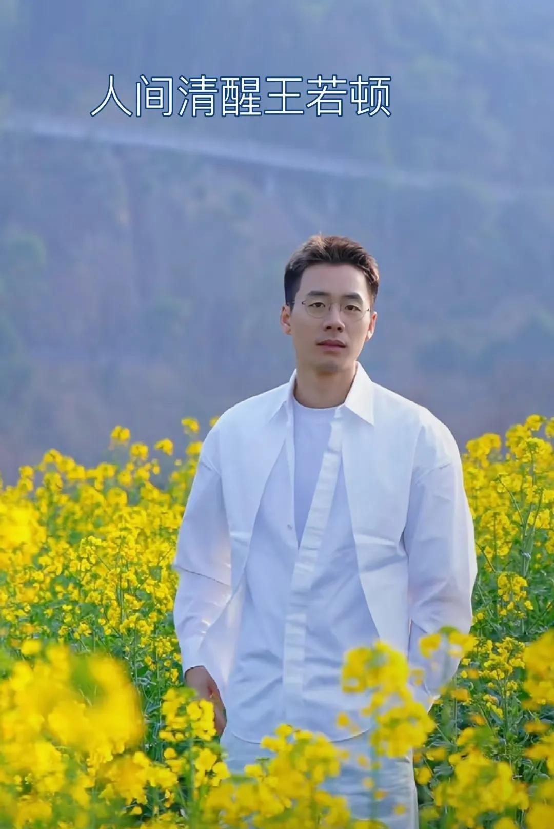 东方甄选主播顿顿走了原来这一切早有预兆因为在之前的直播他曾说过他并不适合长
