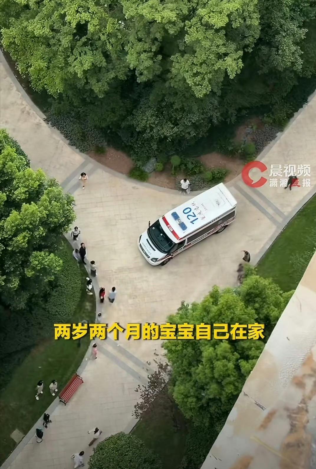 重庆2岁男童18楼坠下，这几点细节看，不仅仅是意外。第一、男童只有2岁2个