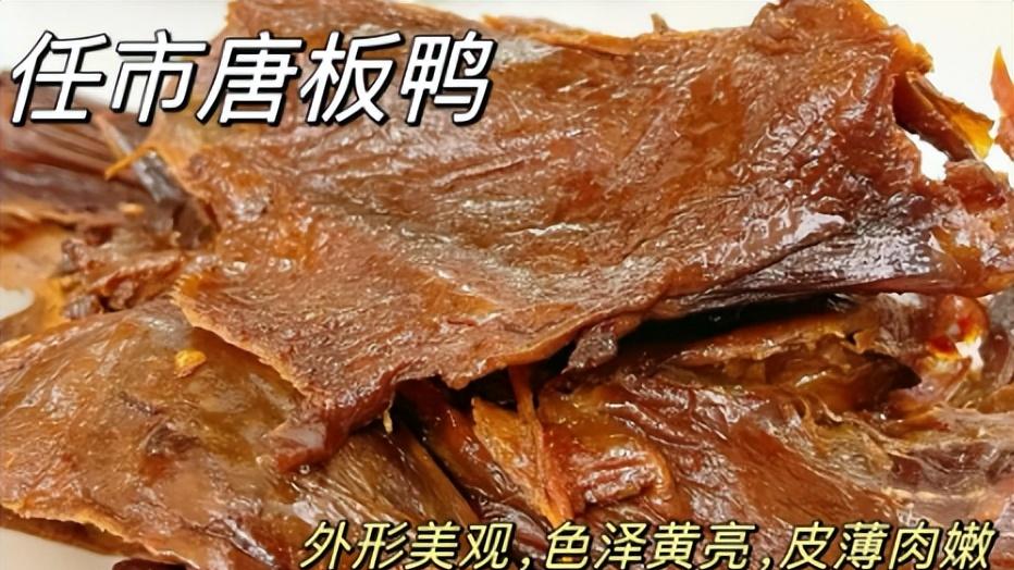 四川达州9大特色美食推荐