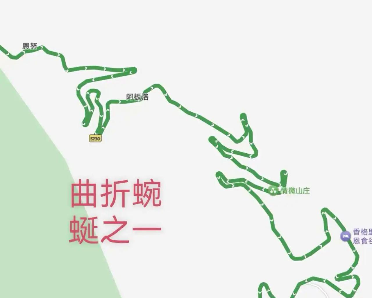 自驾香格里拉至大理，走虎香公路是最佳选择推荐理由昨天驾车从香格里拉至大理，我