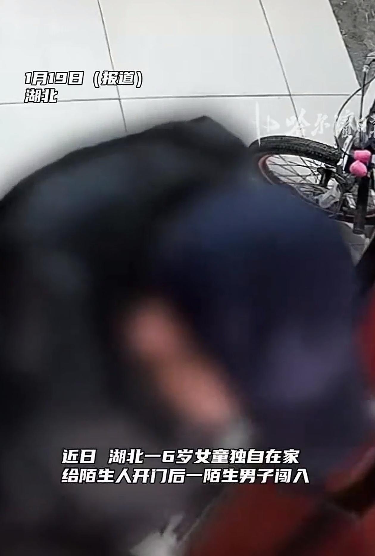 后怕！湖北，男子和妻子下班回家，刚打开门，就发现家里有个陌生男子，正在跟自己女儿