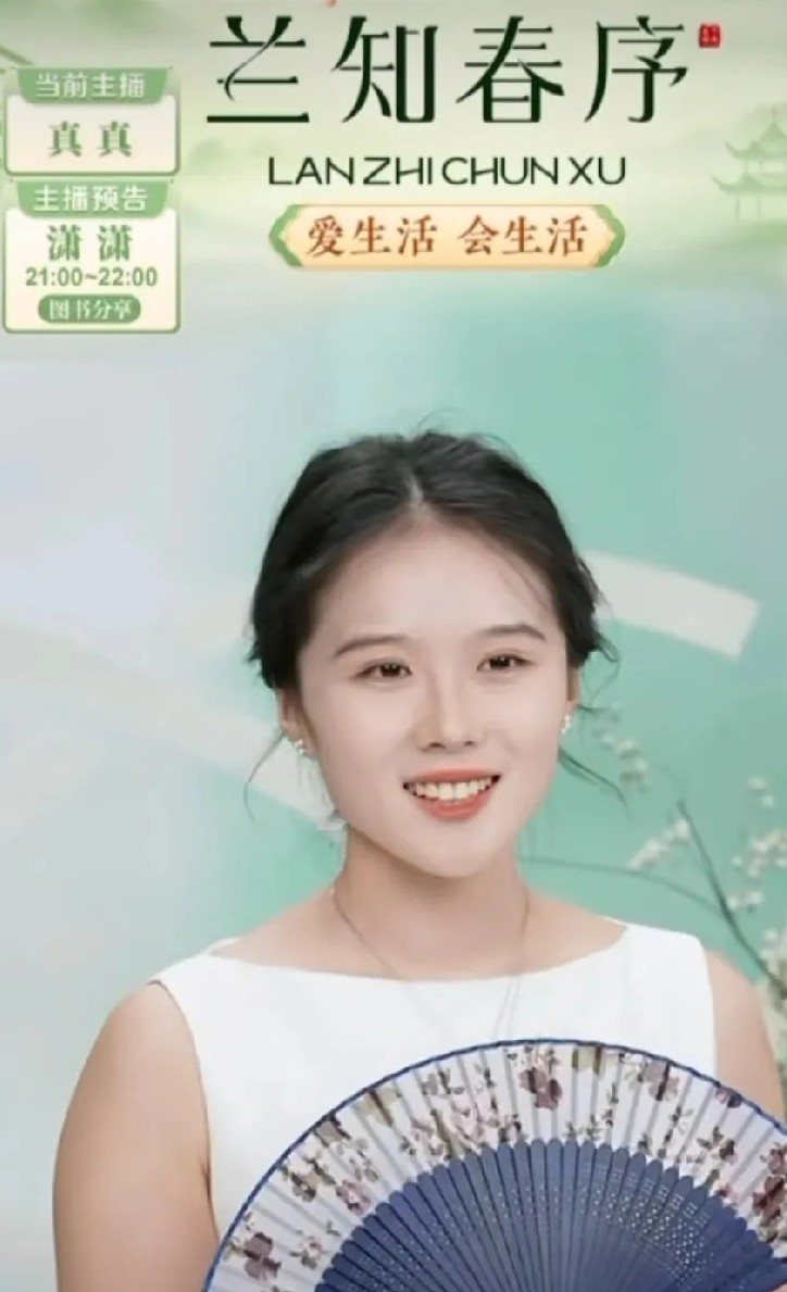 估计宇辉都看不下去了，真真需要的是指点，而不是指指点点。真真这个时候需要