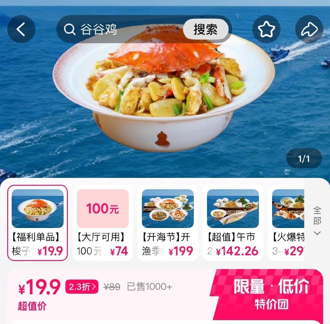#哪个年龄段的娃最难带#评论区看得我恐育值疯狂上涨，但不得不说现在年轻爸妈也越来越会整活了，连美团特