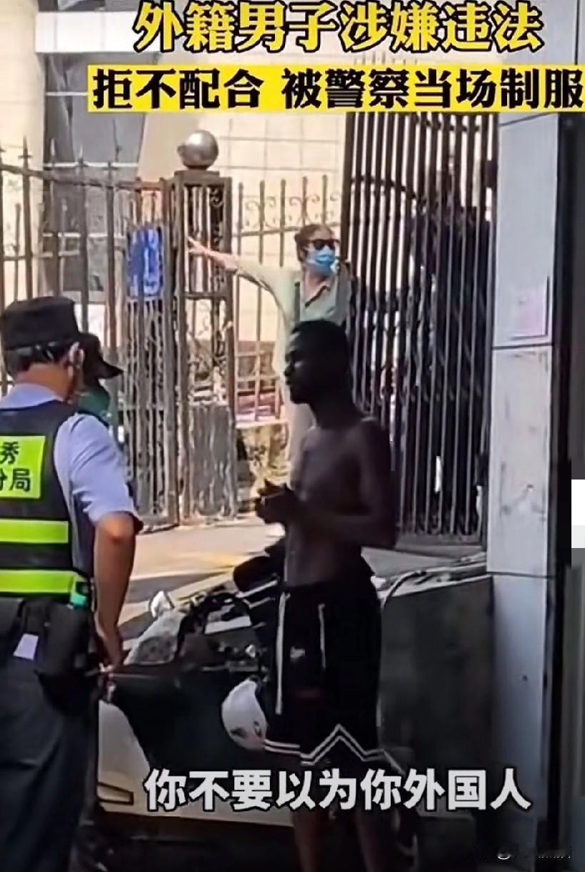 一句“听不懂中文”就以为能全身而退，这不是开玩笑吗。一名黑人男子在广西因为涉嫌