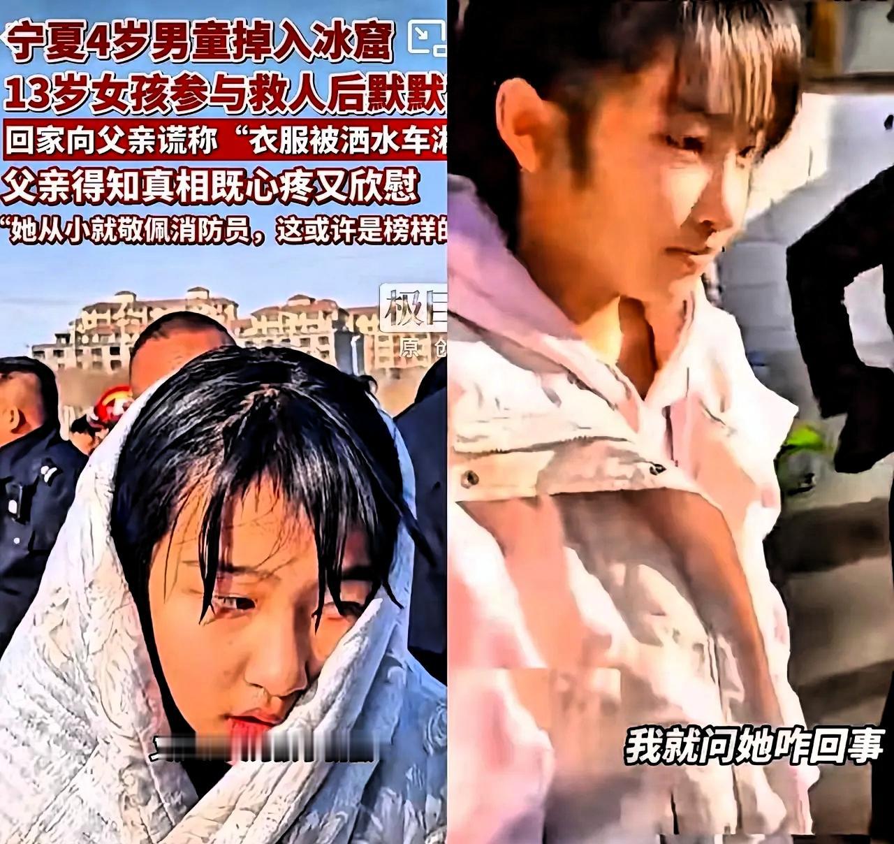 宁夏13岁女孩李佳婷救起的4岁男童的家长，上门给救命恩人送来了酬金、水果以及一只