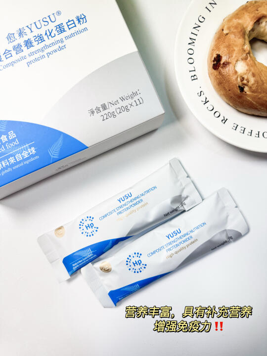 术后真实分享！提高免疫力多亏它～