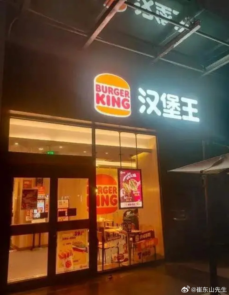 汉堡王中国也被卖了至此，星巴克卖给了博裕投资赛百味签约上海富