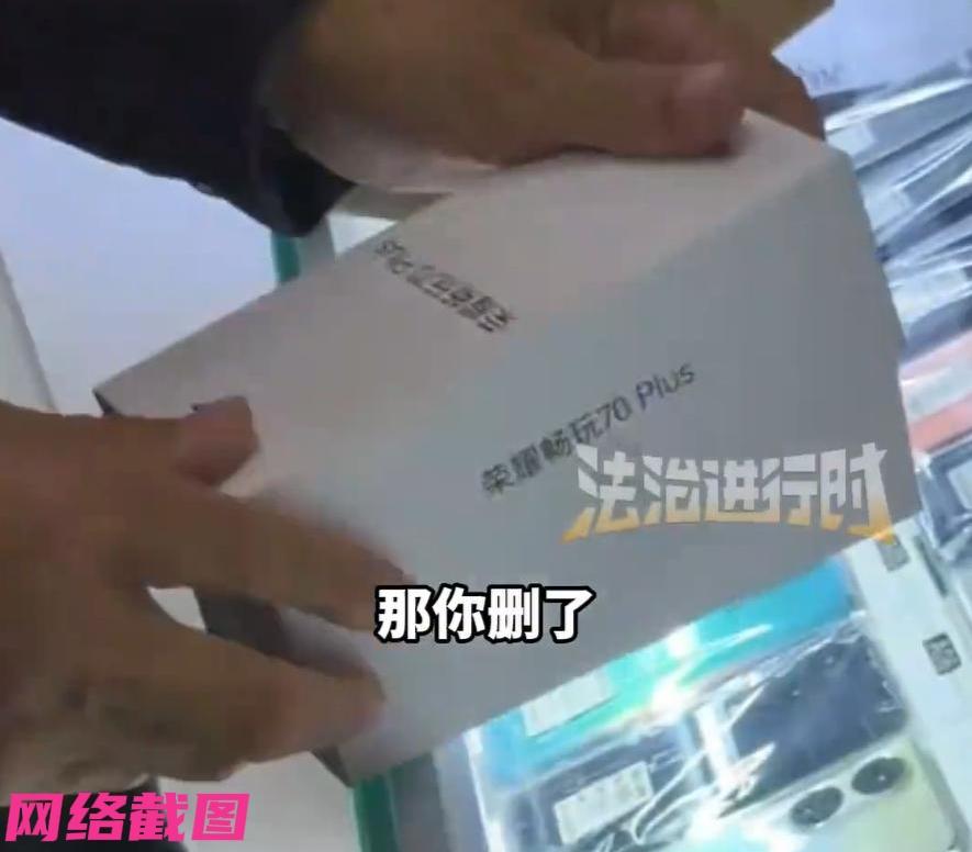 黑龙江有位大妈在手机店里，买了部新手机，可是大妈却在玩手机的过程里看到让她称奇的