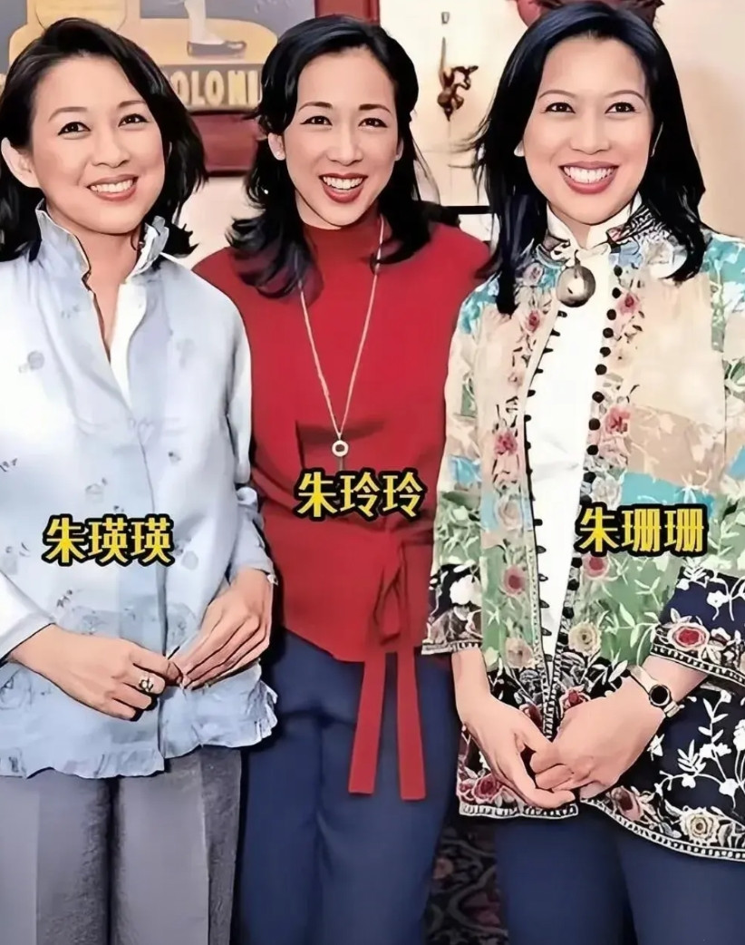 缅甸出生的朱玲玲三姐妹，命运着实令人称奇，她们竟全都嫁入百亿豪门。朱家父母极具远