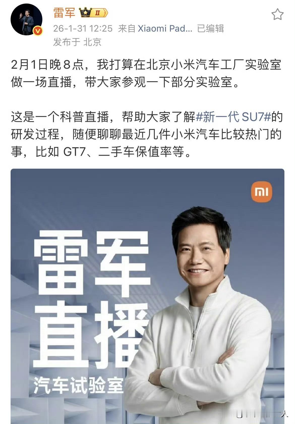 预告一下！同时，也提醒一下吧！[捂脸哭][比心]