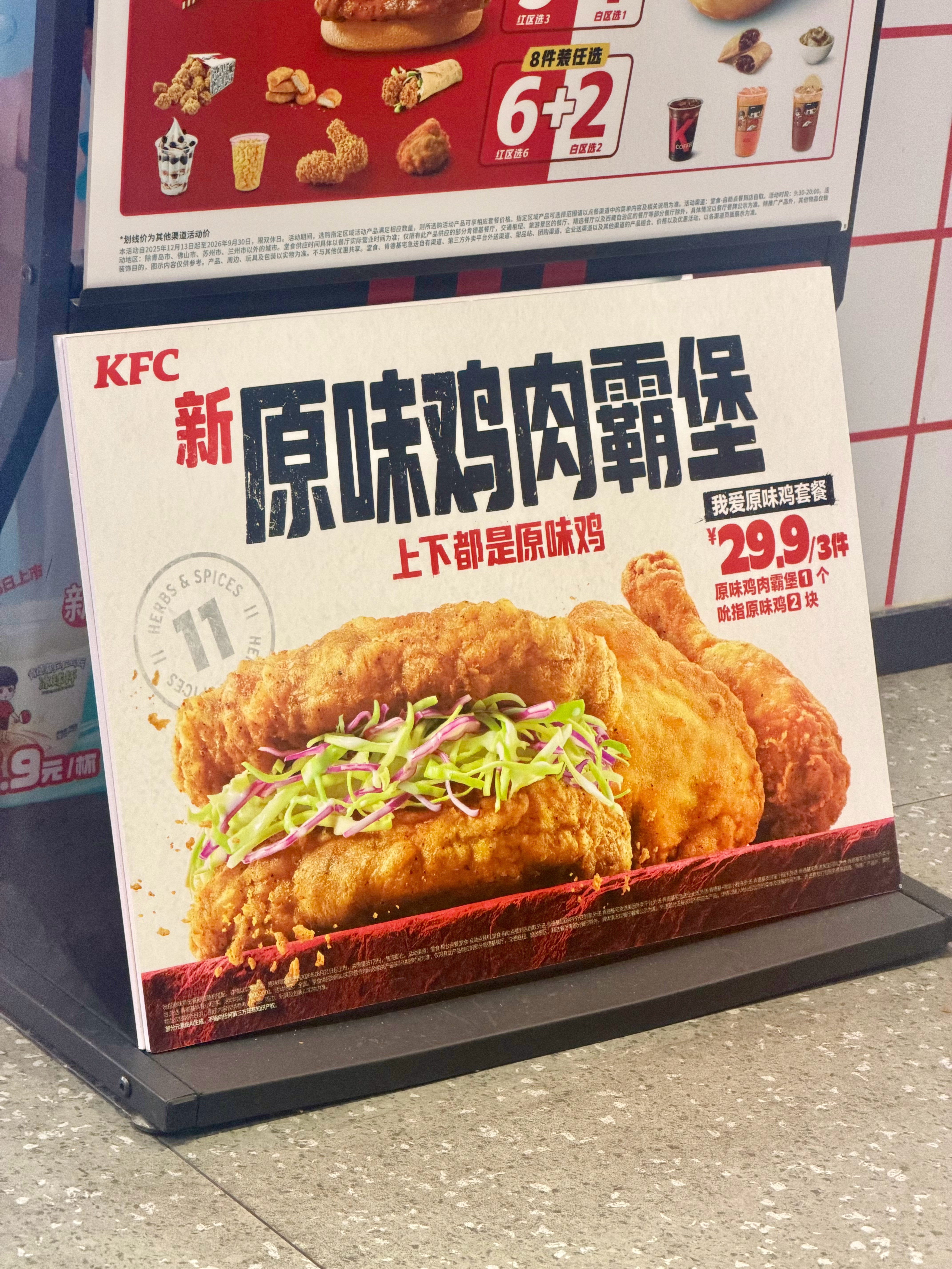 虽然实物是“图片仅供参考”级，但味儿真足[鼓掌]里面夹的是失传已久的菜丝沙拉​