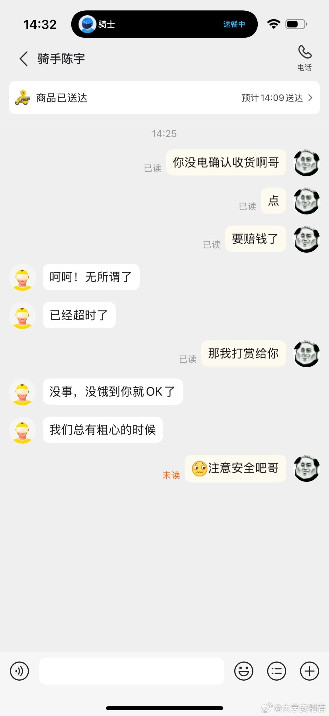 这么好的心态做什么都会成功的。​​​