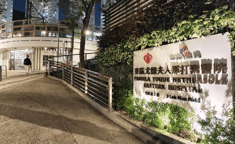 珍惜生命，今日（19日）凌晨零时许，一名45岁唐姓男子被发现倒卧在香港长洲东湾路