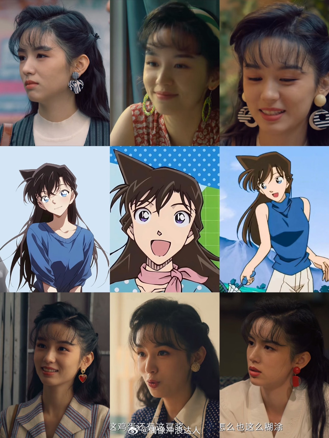 周也毛利兰真人化。。周也毛利兰