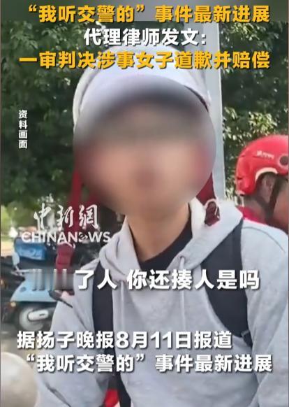 江苏苏州，女子骑电动车逆行，与正常骑电动车行驶的小伙发生剐蹭，但她却指责是小伙的