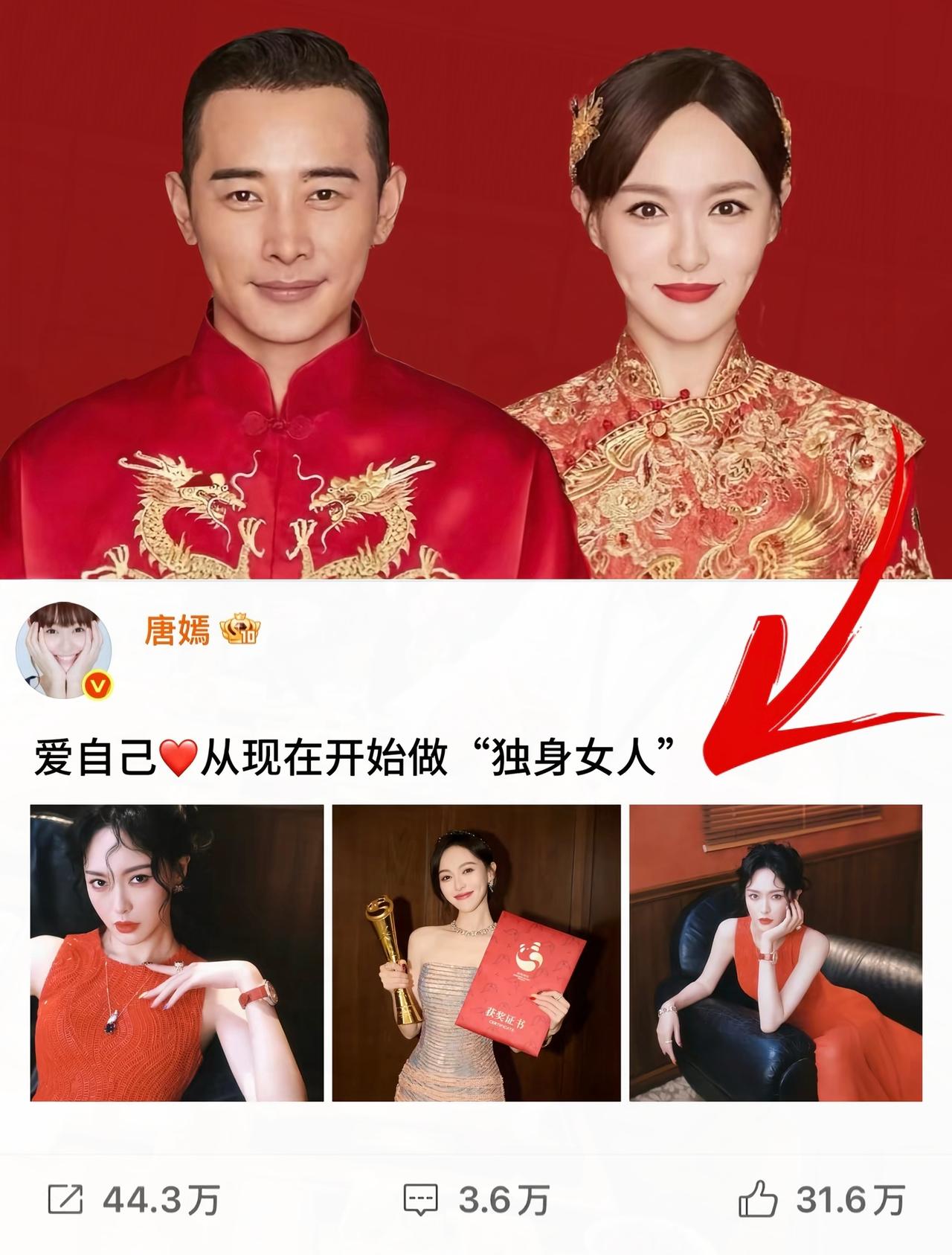 真的没想到，要不是爆出唐嫣罗晋疑似离婚，我还不知道原来唐嫣居然是上海独生女