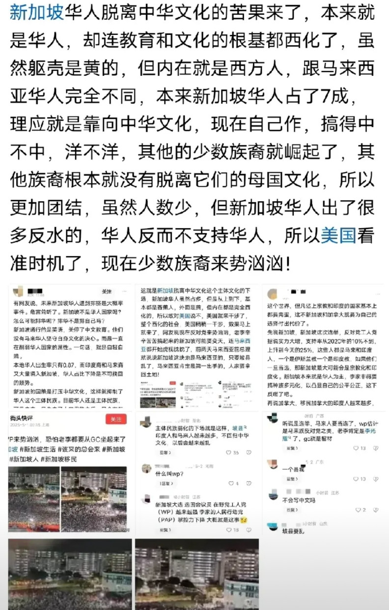 新加坡把华人的主体民族弱化的后果来了，从李光耀全面西化就埋下祸根了，同样是华人，