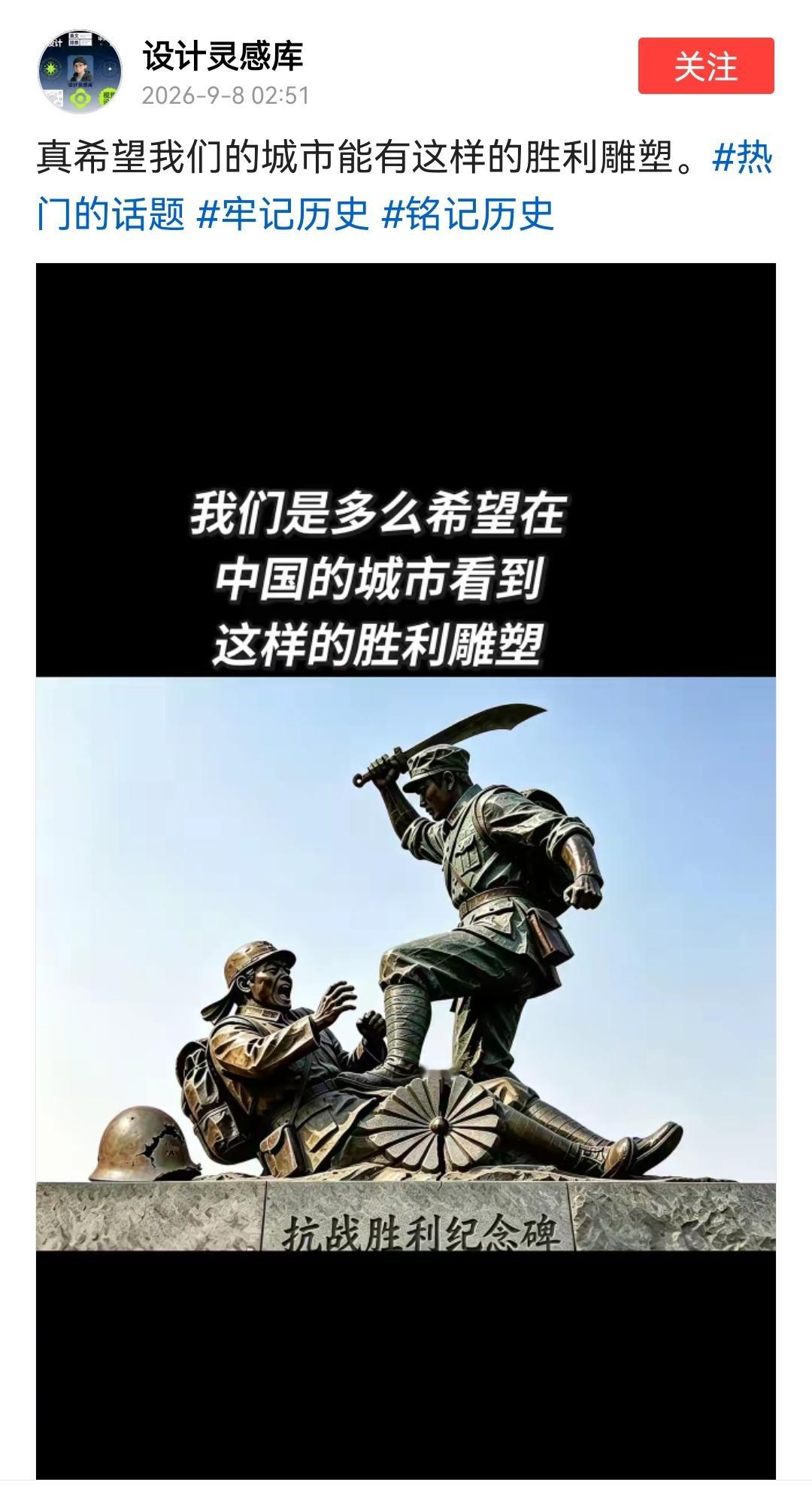 这种艺术作品才应该多多益善！​​​