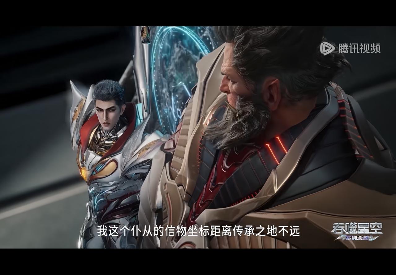 国漫吞噬星空罗峰所说的这个仆人，应该就是天阵王的，还有人在旁边小声嘀咕（真洐王旁