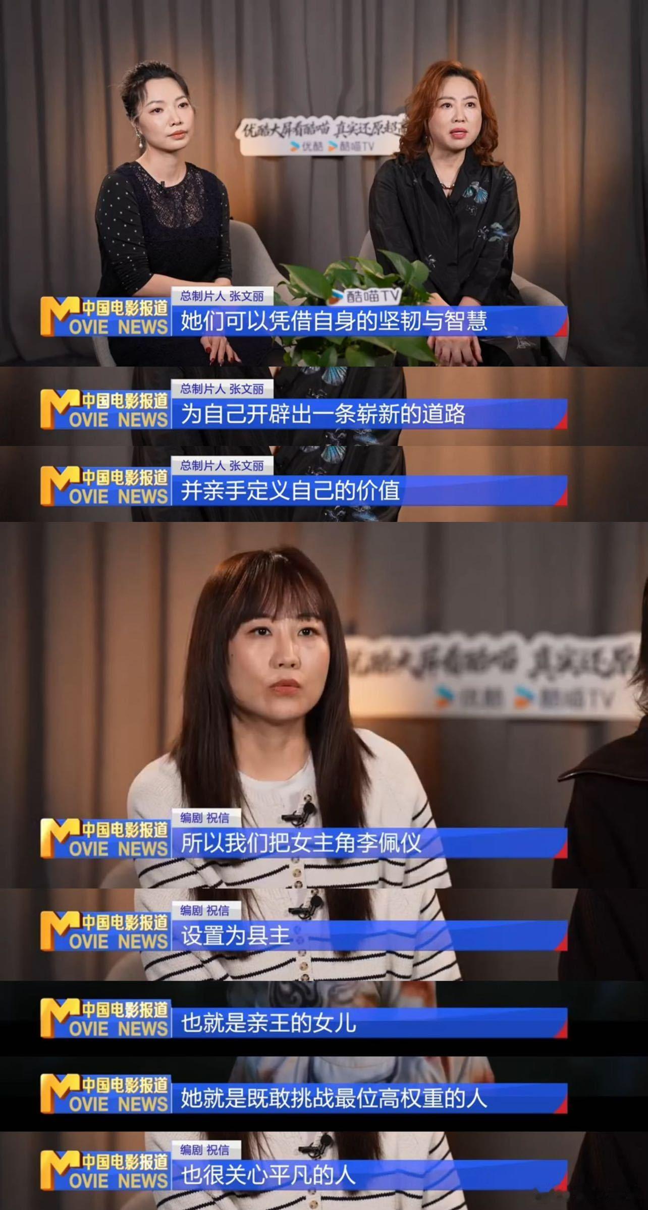 六公主认证唐宫奇案电影级质感六公主认证的电影级质感名不虚传！《唐宫奇案》1:1实